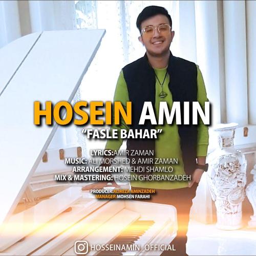 دانلود آهنگ فصل بهار